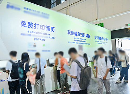 会理市人才招聘会